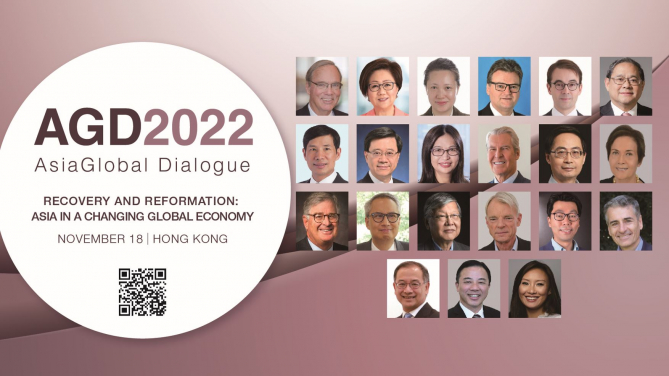 AsiaGlobal Dialogue 2022
Recovery and Reformation: Asia in a Changing Global Economy